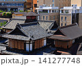 【愛媛県】リニューアルした道後温泉本館 【愛媛県】リニューアルした道後温泉本館 141277748