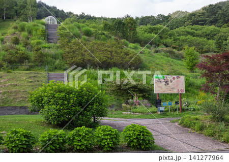 中之条花楽の里 群馬県 中之条花楽の里 群馬県 141277964