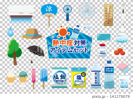 中暑預防用品套裝 中暑預防用品套裝 141278079