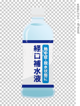 口服補液 口服補液 141278084
