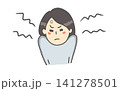 イライラする女性 141278501