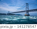 鳴門海峡大橋と渦潮 141278547
