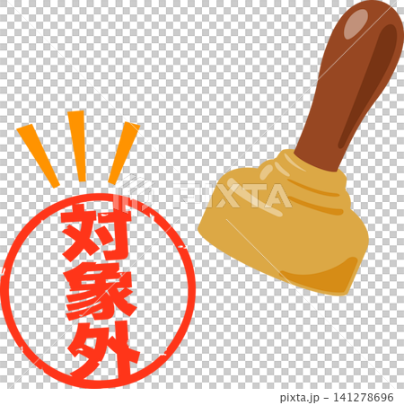A stamp that says "Not applicable" A stamp that says "Not applicable" 141278696