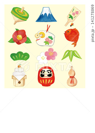 手描き水彩の縁起物と羊の土鈴をあしらった年賀状縦型テンプレート 141278869