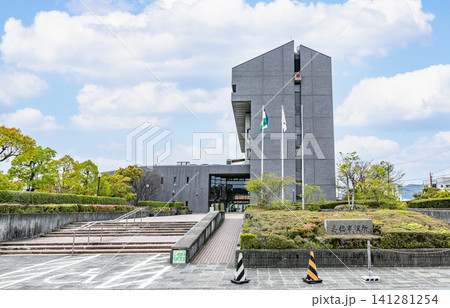 兵庫県赤穂市 赤穂市役所 兵庫県赤穂市 赤穂市役所 141281254