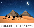 星月夜のキャラバン 141281869