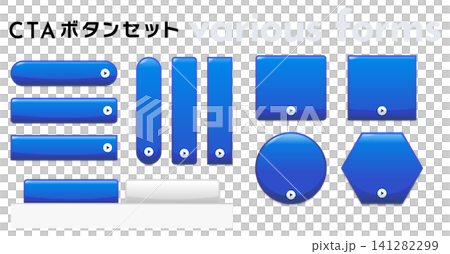 ブルーの3D立体ウェブボタン素材セット 矢印アイコン付き様々な形状（青） 141282299