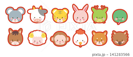 かわいい十二支の動物の顔イラストセット 赤フチ かわいい十二支の動物の顔イラストセット 赤フチ 141283566