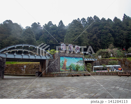 阿里山国家森林遊楽区と登山道 阿里山国家森林遊楽区と登山道 141284113