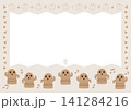 はにわのカードアレンジ はにわのカードアレンジ 141284216