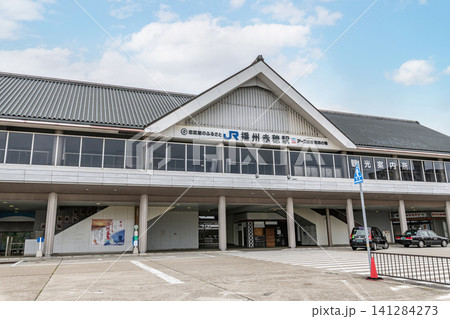 兵庫県赤穂市　JR播州赤穂駅 141284273
