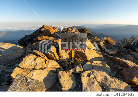 台湾最高峰、玉山登山ルートの風景 141284638