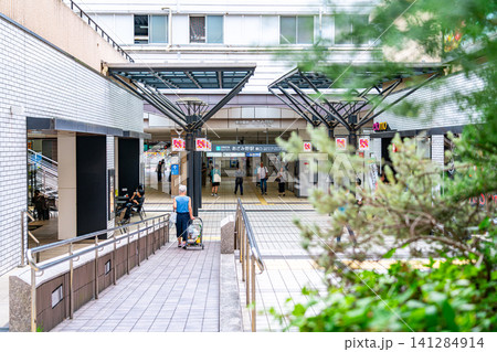 【神奈川県】様々なお店が並ぶあざみ野駅の東口 【神奈川県】様々なお店が並ぶあざみ野駅の東口 141284914