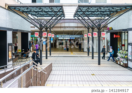 【神奈川県】様々なお店が並ぶあざみ野駅の東口 【神奈川県】様々なお店が並ぶあざみ野駅の東口 141284917