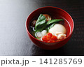 丸餅を使ったお雑煮　黒背景 141285769