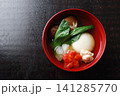 丸餅を使ったお雑煮　黒背景 141285770