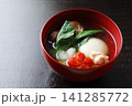 丸餅を使ったお雑煮　黒背景 141285772