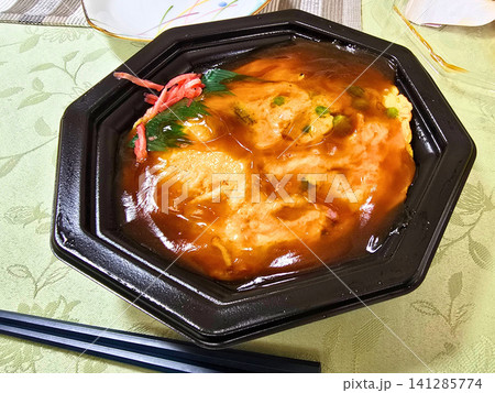 買ってきた惣菜弁当 天津飯 買ってきた惣菜弁当 天津飯 141285774