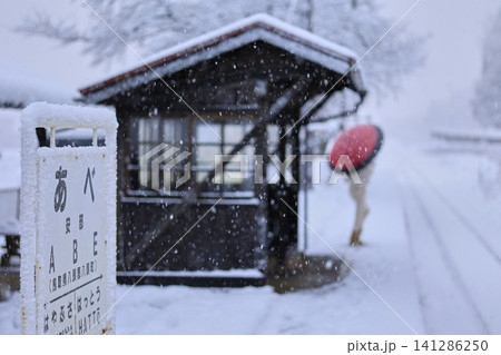 雪がチラつく古い待合室 141286250