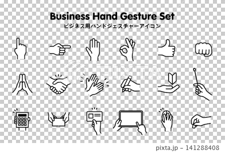 ビジネス用ハンドジェスチャーアイコン | モノクロ 141288408