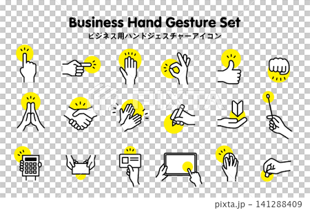 Business Hand Gesture Icons | Accent Colors Business Hand Gesture Icons | Accent Colors 141288409