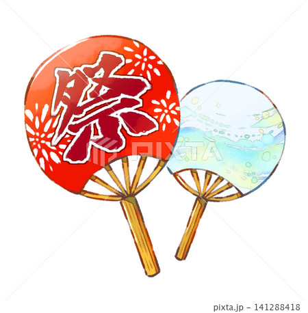 うちわ/夏祭り/屋台/定番アイテム/小道具/イラスト素材 うちわ/夏祭り/屋台/定番アイテム/小道具/イラスト素材 141288418