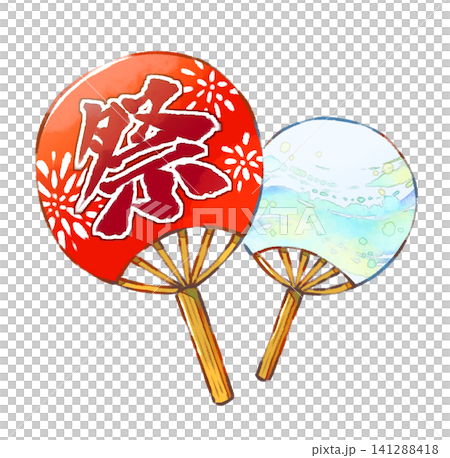 うちわ/夏祭り/屋台/定番アイテム/小道具/イラスト素材 うちわ/夏祭り/屋台/定番アイテム/小道具/イラスト素材 141288418
