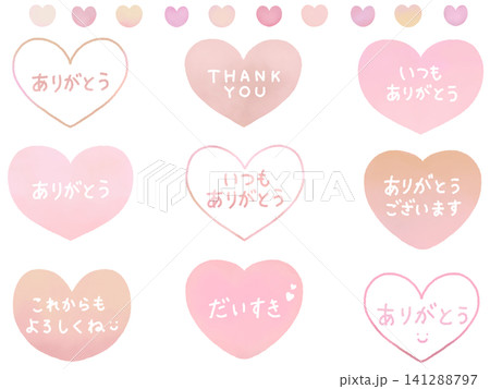 感謝のメッセージの手書き文字とハートの装飾セット 141288797