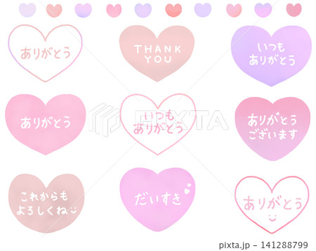 感謝のメッセージの手書き文字とハートの装飾セット 141288799