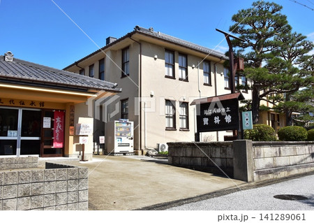 滋賀県近江八幡市 朝鮮人街道(京街道)と近江八幡市立資料館 滋賀県近江八幡市 朝鮮人街道(京街道)と近江八幡市立資料館 141289061