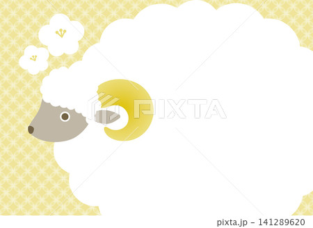 年賀状 シンプルな羊と和柄のテンプレート 年賀状 シンプルな羊と和柄のテンプレート 141289620