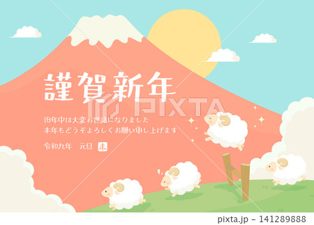 2027未年_年賀状デザイン_柵を飛び越える羊と富士山2_横 2027未年_年賀状デザイン_柵を飛び越える羊と富士山2_横 141289888