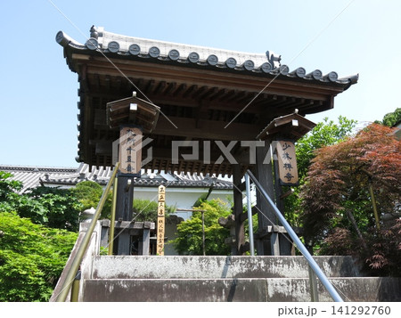 秩父札所午歳総開帳期間の札所十五番・少林寺(山門・祈願塔・本堂) 秩父札所午歳総開帳期間の札所十五番・少林寺(山門・祈願塔・本堂) 141292760