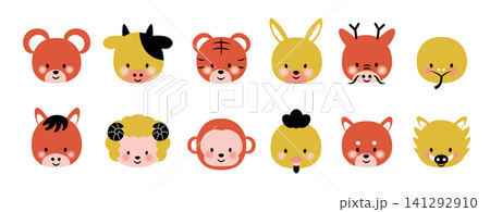 かわいい十二支の動物の顔イラストセット かわいい十二支の動物の顔イラストセット 141292910