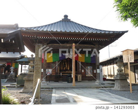 秩父札所午歳総開帳期間の札所十四番・今宮坊（観音堂・祈願塔・御手綱） 141293003