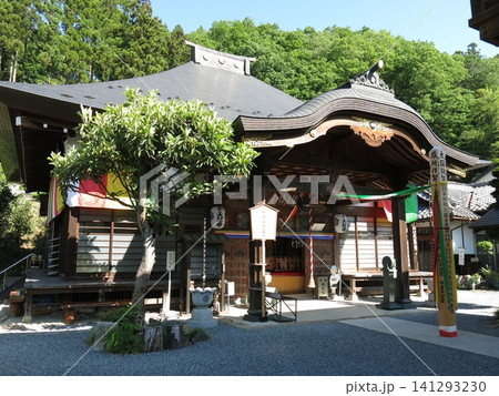 秩父札所午歳総開帳期間の札所十番・大慈寺(観音堂・祈願塔・御手綱) 秩父札所午歳総開帳期間の札所十番・大慈寺(観音堂・祈願塔・御手綱) 141293230