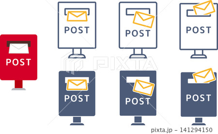 POSTの文字が入ったメールを投函する四角いポストのアイコンセット POSTの文字が入ったメールを投函する四角いポストのアイコンセット 141294150