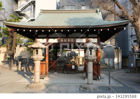 本能寺の織田信長公廟所 本能寺の織田信長公廟所 141295588