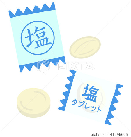 塩飴・塩タブレットのシンプルなイラスト 塩飴・塩タブレットのシンプルなイラスト 141296696