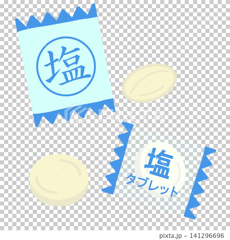 塩飴・塩タブレットのシンプルなイラスト 塩飴・塩タブレットのシンプルなイラスト 141296696