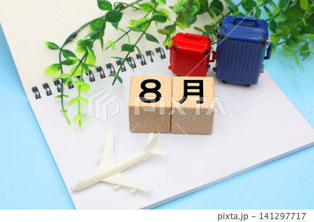 夏季休暇のイメージ 夏季休暇のイメージ 141297717