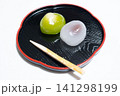 水まんじゅう 141298199