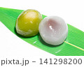 水まんじゅう 141298200