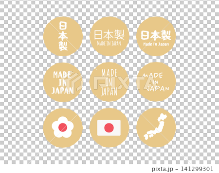 日本製造圖標插畫集 141299301