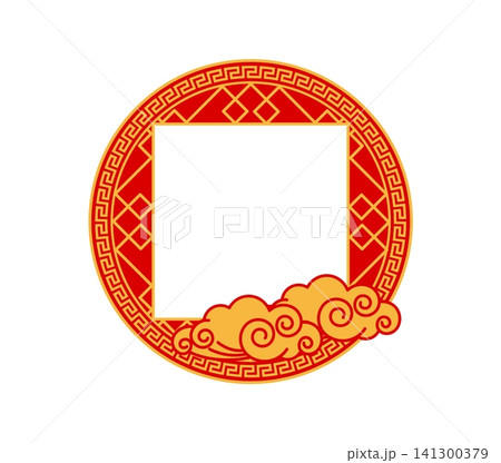 Round oriental Japanese and Chinese festive frame with Asian ornament. Elegant circular frame in vibrant red, with golden traditional Chinese cloud motifs. Oriental vector frame for invitations Round oriental Japanese and Chinese festive frame with Asian ornament. Elegant circular frame in vibrant red, with golden traditional Chinese cloud motifs. Oriental vector frame for invitations 141300379