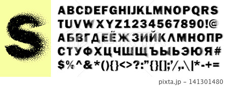 Gradient spray font, noisy shadow alphabet with dotted digits abc. Black figure shape and grainy number of cyrillic and english symbol. Russian or latin letters stencil paint effect, round halftone Gradient spray font, noisy shadow alphabet with dotted digits abc. Black figure shape and grainy number of cyrillic and english symbol. Russian or latin letters stencil paint effect, round halftone 141301480