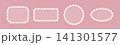 Elegant lace doily borders featuring vintage patterns and decorative ribbons. Whimsical frames with floral ornaments, bows, and heart shapes ideal for romantic greeting cards. 141301577