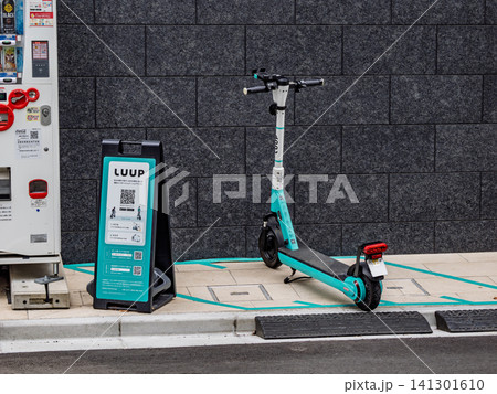 【LUUP】スマホで予約・決済できる電動アシスト自転車・電動キックボードのシェアリングサービス 【LUUP】スマホで予約・決済できる電動アシスト自転車・電動キックボードのシェアリングサービス 141301610