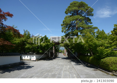 永観堂禅林寺 総門 京都市左京区永観堂町 永観堂禅林寺 総門 京都市左京区永観堂町 141303090
