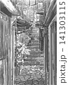 細い路地の階段トーン風 細い路地の階段トーン風 141303115